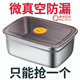 【搶一單恢復原價(jià)】食品級不銹鋼保鮮盒飯盒野餐盒便當盒冰箱收納 500ml 一個(gè)裝帶密封蓋 單件裝