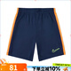 耐克（NIKE）童褲五分褲 2025夏季新款青少年撞色拼接休閑褲大童寬松運動短褲 DX5476-475 均碼 (XL)