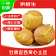 京鮮生 甘肅定西土豆凈重5斤 單果100g+ 沙面黃心馬鈴薯洋芋 源頭直發(fā)