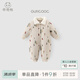乖奇熊嬰幼兒夾棉連體衣秋冬季裝保暖棉服棉襖抗菌寶寶加厚哈衣外穿 杏仁米/北極初雪 90cm
