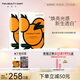 FAN BEAUTY DIARY范冰冰同款VC大桔美白面膜淡斑補(bǔ)水 【2盒】
