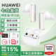 華為FreeBuds Pro2+真無線藍(lán)牙耳機(jī)主動(dòng)智慧降噪運(yùn)動(dòng)音樂耳機(jī)帝瓦雷調(diào)音心率體溫雙測(cè)適用mate70pro+ 羽沙白【送耳機(jī)保護(hù)套】 心率體溫雙測(cè)