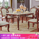 夢(mèng)美斯宣 家具 歐式餐桌椅組合 美式天然大理石長(zhǎng)方形實(shí)木餐臺(tái)椅組合套裝 611 餐椅兩張 1.3m/1.5m餐桌