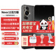 華為Nova12活力版新品手機(jī)【24期|免息】nova系列6.88mm輕薄鴻蒙系統(tǒng)NFC新機(jī)2024上市直降補(bǔ)貼20% 曜金黑【512GB全網(wǎng)通】 官方標(biāo)配