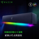雷蛇（Razer）利維坦巨獸環(huán)繞音效家用電腦游戲音響臺式低音炮藍牙高音質(zhì)有線(xiàn)無(wú)線(xiàn)音箱音響 利維坦巨獸V2X(5.0藍牙)