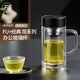 富光·嘉雙層玻璃杯家用商務(wù)辦公水杯帶手柄泡茶杯子茶水分離杯桌面辦公杯