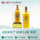 西鳳酒七彩系列年份紅瓶宴請鳳香型白酒禮盒糧食酒 52度 500mL 1盒 金七彩20年 單瓶裝