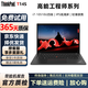 聯(lián)想Thinkpad P14S T14 T490S T14S T470 14英寸i7獨顯輕薄便攜商務(wù)辦公繪圖剪輯二手筆記本電腦 95新T14S-i7十代16G-1T固態(tài)輕薄 輕薄高性能商務(wù)工程本