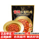二和嫁嫁山姆會(huì )員超市商店醬辣山姆小龍蝦肉麻辣咸鮮甜即蝦尾去頭去蝦線(xiàn) 稻田清水蝦：拆分3小包(不夠吃)