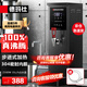 德瑪仕（DEMASHI）步進式開水器 商用開水機奶茶店餐廳吧臺全自動電熱開水器商用飲水機 開水機商用 熱水機燒水器 40%客戶選擇丨熱銷爆款丨35L/h出水