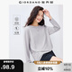 佐丹奴長(zhǎng)袖T恤女黑科技防蚊純色圓領(lǐng)戶外穿搭套頭衫女 05325448