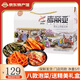 考麗亞朝鮮族泡菜禮盒 東北特產(chǎn) 手工腌制 中秋禮盒企業(yè)團(tuán)購(gòu)年貨禮盒 歡樂禮盒約2606g