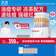 芙清涼茶次拋精華液 舒緩修護(hù)泛紅保濕祛痘修紅1.5ml*30支七夕禮物