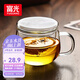 富光花茶杯透明茶杯內(nèi)膽茶水分離杯辦公室玻璃杯子水杯350ml