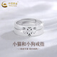中國黃金（CHINA GOLD）S銀戒指男女款可愛(ài)小貓和小狗情侶生日禮物送女友老婆教師節禮物 小貓和小狗戒一對-s925【品牌禮盒】