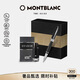 萬寶龍MONTBLANC香水124071+意大利彼耐德黑簽字筆禮盒套裝禮物
