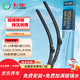 卡邇10-14款奔馳E級雨刮器E200L/E260L/E300L/E400L/08年C200K 雨刷器