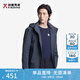 勁霸男裝（K-Boxing）秋冬輕薄羽絨服中長版夾克外套|VRET3326 夏云綠 180/XL 