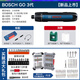 博世（BOSCH）電動螺絲刀迷你充電起子機(jī)Bosch Go3代家用3.6v博士電批電鉆現(xiàn)貨 GO3基本版【博世43件彩虹套裝】