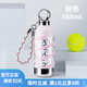 尚明高檔316不銹鋼保溫杯運(yùn)動(dòng)吸管杯男女戶外便攜車載戶外喝水杯ins風(fēng) 粉色 360ml