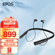 森海塞爾（Sennheiser）EPOS音珀聯(lián)名款A(yù)DAPT 460頸掛式商務(wù)藍(lán)牙耳機(jī) IE80SBT升級款 入耳式主動降噪耳麥 清晰商務(wù)通話 ADAPT 460T （Teams認(rèn)證）