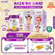 a2至初 3段嬰幼兒配方奶粉850g*2罐 【哪吒傳奇聯(lián)名禮盒】
