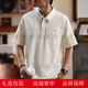 GUYN美式短袖polo衫男士夏季新款復(fù)古重磅上衣戶外翻領(lǐng)保羅透氣t恤衫 奶白 【肌理高定棉】 M
