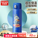 泰福高保溫杯學(xué)生水杯可愛兒童大容量孕婦可用吸管蓋杯316不銹鋼480ML