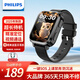 飛利浦（PHILIPS）兒童電話手表W2208A 防水定位智能手表可插卡視頻通話長(zhǎng)續(xù)航中小學(xué)生天才兒童禮物 幻夜黑-XFQ
