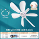 鉆石牌小吊扇小型迷你微風(fēng)宿舍學(xué)生蚊帳床上電風(fēng)扇家用大風(fēng)力遙控便捷六葉簡(jiǎn)易嬰兒風(fēng)扇靜音 六葉小吊扇+2米開(kāi)關(guān)線(xiàn)