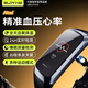 索盈【德國(guó)品質(zhì)】測(cè)血壓手表智能檢測(cè)運(yùn)動(dòng)手環(huán)健康心率監(jiān)測(cè)血氧睡眠體溫免扎針電子多功能一體非醫(yī)療級(jí)