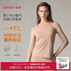 愛(ài)慕【小暖氣】女秋衣秋褲套裝吸濕發(fā)熱抗菌抗靜電輕量鎖溫保暖內(nèi)衣 茶褐色2R0 XL (175)