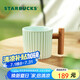 星巴克（Starbucks）薄荷綠漸變條紋款馬克杯375ml辦公室水杯咖啡杯子男士父親節(jié)禮物