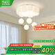 華藝照明（HUAYI）臥室燈具吸頂燈現(xiàn)代奶油風(fēng)全光譜護(hù)眼兒童房主臥燈家用led燈具 【RG0】南瓜 吊線(xiàn)48CM50W*2-三色