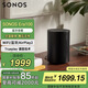 SONOS Era100 WIFI無線藍(lán)牙 音箱 環(huán)繞可組合 家庭影院 迷你音響 One升級版 家用桌面客廳 黑色