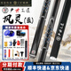 尹世工匠傳承鳳靈斗者 純手工桿臺球桿通桿 小頭桿中式黑八九球桿一體通桿 尹世工匠藍鳳靈
