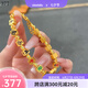 夕迎正黃金色十三幺麻將手鏈國(guó)潮純金色手鐲18k金把把胡牌手鏈?zhǔn)骤C 金店同款十三幺麻將手鏈