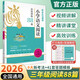 2026 木頭馬小學(xué)語(yǔ)文閱讀高效訓(xùn)練88篇三年級(jí) 3年級(jí)語(yǔ)文教材課外閱讀階梯訓(xùn)練閱讀與理解專項(xiàng)訓(xùn)練DSG