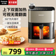 松下（Panasonic）【國(guó)家補(bǔ)貼】可視空氣炸鍋家用新款無(wú)油電炸鍋多功能智能烤箱全自動(dòng)薯?xiàng)l機(jī)智能觸控5升大容量HC500 暗金色【 5L 】蒸汽加濕+雙核熱循環(huán)