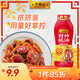 李錦記 財(cái)神蠔油580g 擠擠裝 鮮蠔熬煮 0添加防腐劑 火鍋拌炒上等提鮮