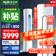 奧克斯（AUX）空調(diào) 新一級(jí)/三級(jí)能效 大2匹/3匹空調(diào)柜機(jī) 變頻冷暖兩用 家用客廳節(jié)能 空調(diào)立式圓柱空調(diào) 商鋪優(yōu)選 大3匹 一級(jí)能效 【性價(jià)比優(yōu)選】32-48㎡ 柜機(jī)空調(diào)