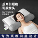 Huadn日本學(xué)生頸椎枕頭護(hù)頸枕睡眠頸椎病深度睡眠專(zhuān)用乳膠層睡覺(jué)專(zhuān)用枕