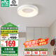 雷士（NVC）玄關(guān)走廊過道燈Ra95高顯分段調(diào)光led吸頂陽臺燈現(xiàn)代簡約燈具燈飾 圓形白色高顯過道燈