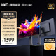 HKC 27英寸4K超清75Hz雙模144Hz IPS屏10bit HiDPI技術(shù)HDR Type-C90W辦公mac筆記本外接顯示器T2755U