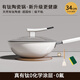 胖東來(lái) DL有鈦陶瓷炒鍋不粘鍋家用炒菜平底鍋無(wú)涂層煤氣燃?xì)怆姶艩t產(chǎn) 34cm 奶白炒鍋+鋼化蓋+硅膠 平底燃?xì)怆姶艩t通用