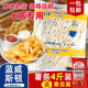 藍(lán)威斯頓肯德基薯?xiàng)l半成品 藍(lán)威斯頓薯?xiàng)l4-1薯?xiàng)l半成品粗薯細(xì)薯?xiàng)l冷凍油炸 順豐藍(lán)威斯頓細(xì)薯?xiàng)l2kg（無贈(zèng)品） 速食冷凍榜Top1，肯德基同款墻裂推薦?。?！