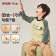 俞兆林（YUZHAOLIN）兒童T恤春季男女童t恤中小童防曬抗菌上衣百搭童裝 動(dòng)物園
