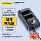 品勝（PISEN） NP-FW50索尼相機電池 適用A7R微單相機sony A6300 A7M2 A7S M2 A6500 a6400 a6100 s2 FW50雙槽充電器