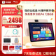 學(xué)而思2025重磅新品P4 AI學(xué)習(xí)機(jī) 護(hù)眼大屏 全學(xué)段 校內(nèi)同步教材 九章大模型 支持deepseek P4（6+128G）