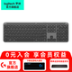 羅技（Logitech）優(yōu)選系列K950 無線藍(lán)牙鍵盤 全尺寸薄輕音鍵盤 雙模辦公鍵盤 筆記本電腦手機(jī)Mac平板ipad薄膜鍵盤 K950黑色